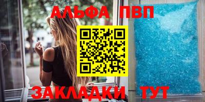 мескалин Пыть-Ях