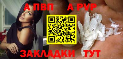 амф Пугачёв