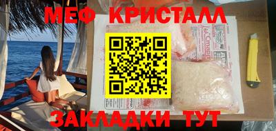 амф Пугачёв
