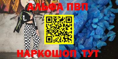 хмурый Пенза