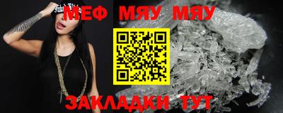амф Пугачёв