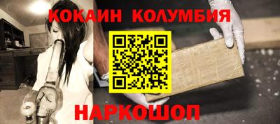 мескалин Пыть-Ях