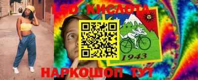 прущий лед Первоуральск