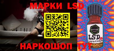 мескалин Пыть-Ях