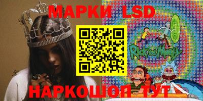 прущий лед Первоуральск
