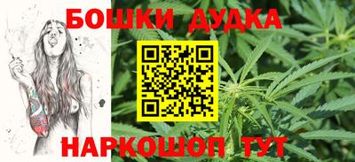 дмт Пушкино