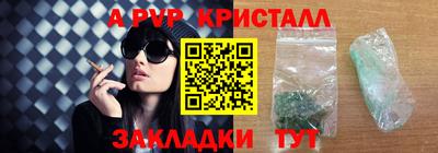 прущий лед Первоуральск