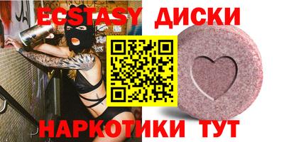 амф Пугачёв