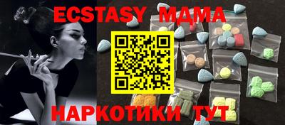 амф Пугачёв