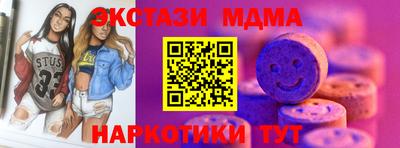 амф Пугачёв