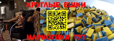 мескалин Пыть-Ях