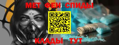 амф Пугачёв