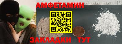 мескалин Пыть-Ях