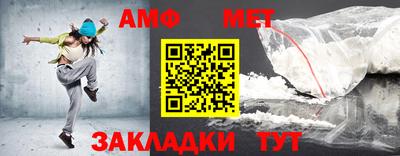 трава Партизанск