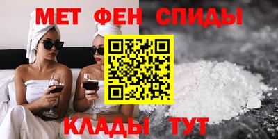 мескалин Пыть-Ях