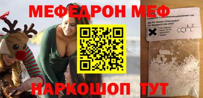 амф Пугачёв