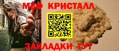 мескалин Пыть-Ях