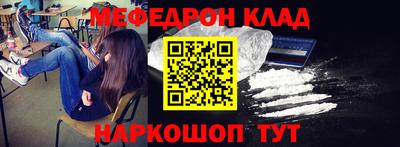 амф Пугачёв