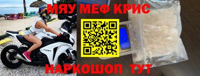 мескалин Пыть-Ях