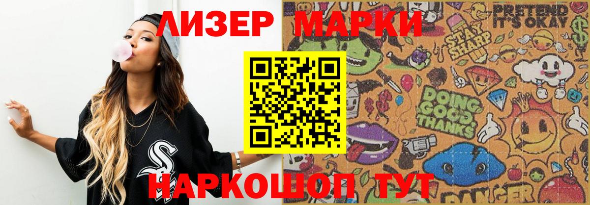 LSD-25 экстази ecstasy  Вход с VPN  Славгород  LSD-25 экстази ecstasy 