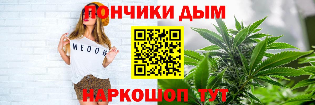 Шишки марихуана марихуана  Канабис конопля  Шишки марихуана VHQ  Славгород  Бошки марихуана ГИДРОПОН  Вход с VPN 